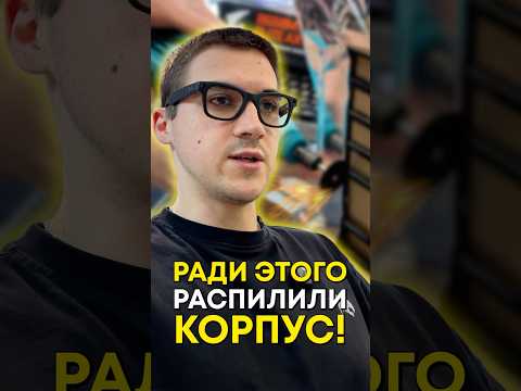 Распилили корпус ПК! thumbnail