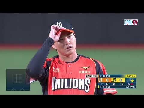 06/02 統一 VS 中信 一局下，郭俊麟面對得點圈有人危機，成功製造高飛球，力保不失 thumbnail