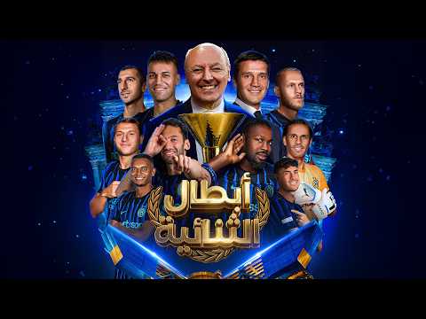 وثائقي الطريق إلى الاسكوديتو 21 thumbnail