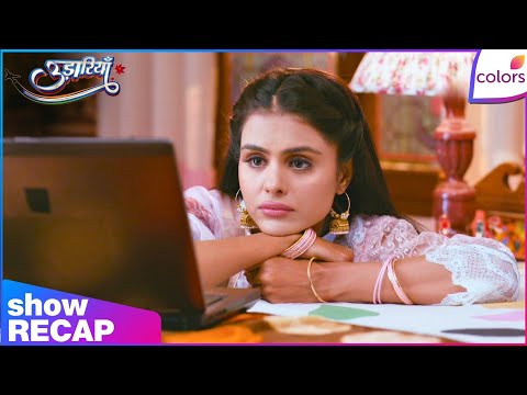 Udaariyaan | Recap | Ep. 5 | Jasmine’s Big Plan! Tejo Enters The NRI Contest | Colors TV thumbnail