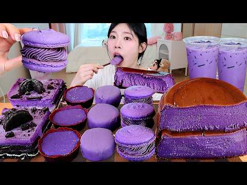 ASMR MUKBANG| 우베 디저트 케이크 아이스크림 마카롱 우베라떼 먹방 & 레시피 UBE DESSERT ICE CREAM MACARONS EATING thumbnail