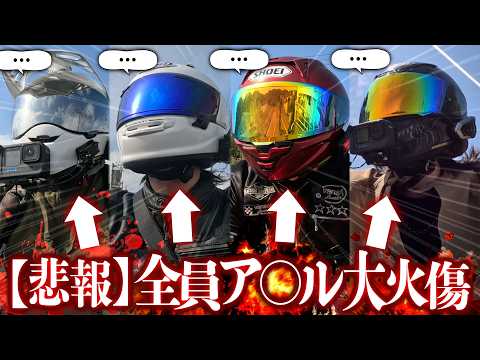 あ〇〇 thumbnail