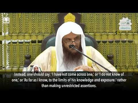 [8] Chapter- Concerning what the pilgrim should do upon entering Makkah... thumbnail