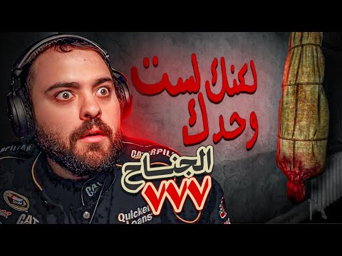 دربحة وراي وراي  👻  thumbnail