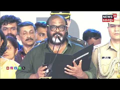സത്യപ്രതിജ്ഞ സഗൗരവം... മന്ത്രിയായി സിപി ജോൺ | CP John Take Oath | VD Satheesan Oath Ceremony | N18V thumbnail
