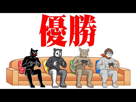 4人で協力して珍スポーツ大会の優勝を目指したら爆笑した『珍スポーツ』 thumbnail