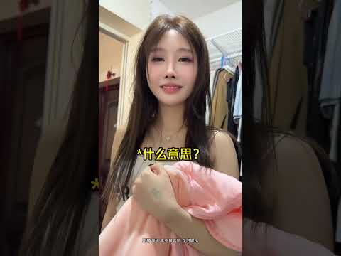 一手刀打我声带上了#剧情 thumbnail