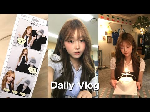 vlog. 잇프피 고딩의 데일리 브이로그 | 스킨케어 루틴  thumbnail