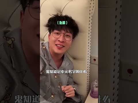 当老公看到我新买的声控灯… #搞笑 #情侣日常 thumbnail