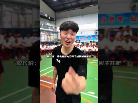 現在的數學老師都是體育生 #籃球 #basketball thumbnail