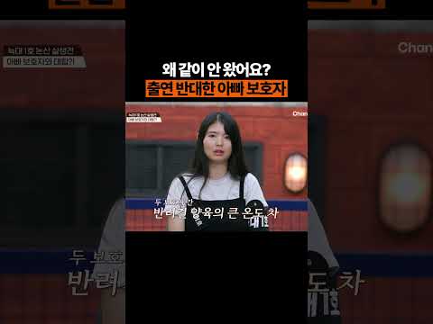 왜 같이 안 왔어요? #개늑시 #개와늑대의시간 thumbnail