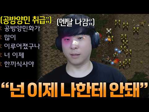 3년간 폐관 수련하고 돌아온 상대에게 두들겨 맞고 공방 양민취급까지 당해버린 알파고ㄷㄷ thumbnail