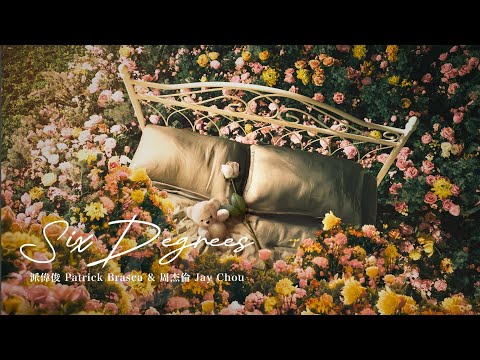 派偉俊 Patrick Brasca & 周杰倫 Jay Chou【Six Degrees】 thumbnail