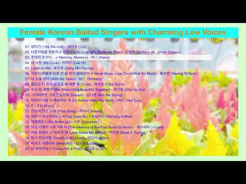 Female Korean Ballad Singers with Charming Low Voices ? thumbnail