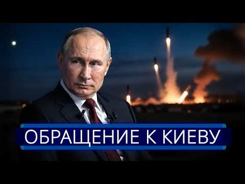 ⚡️ Битва за крупный город началась? || Военные требуют отхода с позиций thumbnail
