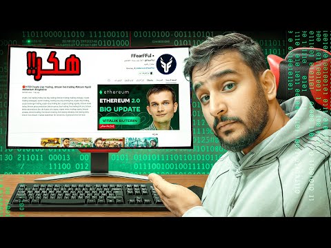 مقلبت فيرفول وسرقت قناته🤫!!( الهكر الروسي💀) thumbnail