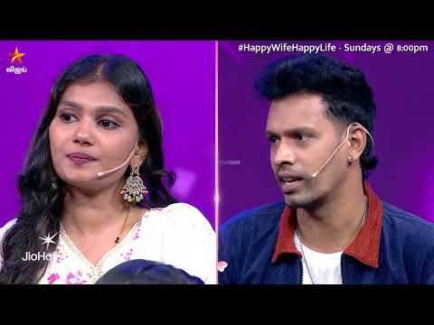 ரொம்ப emotional-ah இருக்கு..? | Happy Wife Happy Life | Episode Promo thumbnail