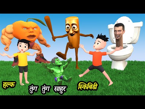 CHINTU KI SHAITANI (PART 108) | pagal beta | desi comedy video | cs bisht vines | joke of thumbnail