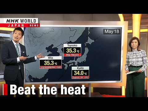 How hot will Japan get this summer? Here's what we know so farーNHK WORLD-JAPAN NEWS thumbnail