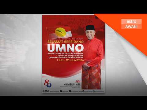 Persidangan Tahunan UMNO bermula hari ini - Zahid thumbnail