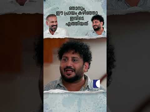 ഞാനും ഈ പ്രായം കഴിഞ്ഞാ ഇവിടെ എത്തിയത് #tomandjessy #comedyserial #sitcom thumbnail