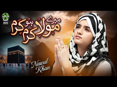 Nawal Khan | Mere Maula Karam Hou Karam | New Kalam 2025 | Official Video | Safa Islamic thumbnail