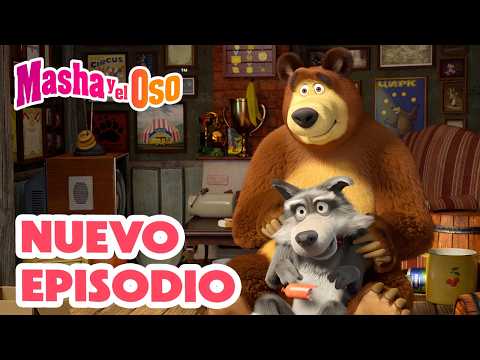 🥰 A otro perro con ese hueso 🐺🐾 NUEVO EPISODIO 🐻👧 Masha y el Oso Castellano thumbnail