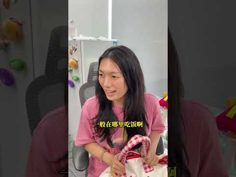 当我最好的上班搭子离职了，不亚于断崖式分手 #颜撑剧 #办公室日常 #搞笑 thumbnail