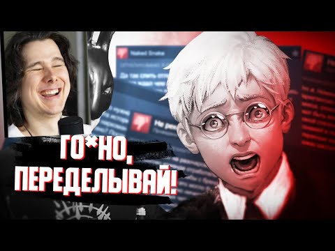 ЛЮТАЯ ТРЯСКА В ФАНДОМЕ ЗАЙЧИКА. ПРОВАЛЬНЫЙ ЭПИЗОД И ОТМЕНА САЙКОНО - Реакция на Порфирьев thumbnail