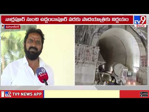 BRS Leader Srinivas Goud Comments : రెండున్నరేళ్లు అయినా ఒక్క పని కూడా చేయలేదు - TV9 thumbnail