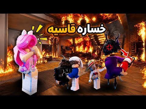 قصه في ماب البيوت/خمس اخوان...وفي لحظه تغير مصيرهم💔😭 thumbnail