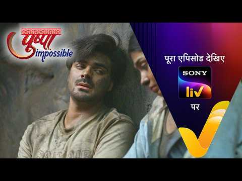 NEW! Pushpa Impossible | Ep 1239 | 22 May 2026 | Teaser thumbnail