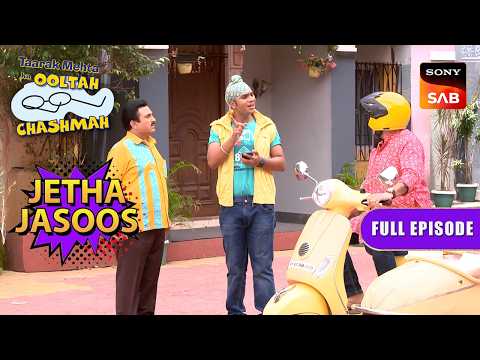 Fantasy Cricket के खेल में कैसे फसा Gogi? | Taarak Mehta Ka Ooltah Chashmah | Jetha Jasoos thumbnail