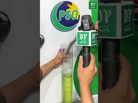 PERA Force Raid On Petrol Pumps | Awam Kay Sath Dhoka Karnay Walay Giraftar| Daily Pakistan thumbnail