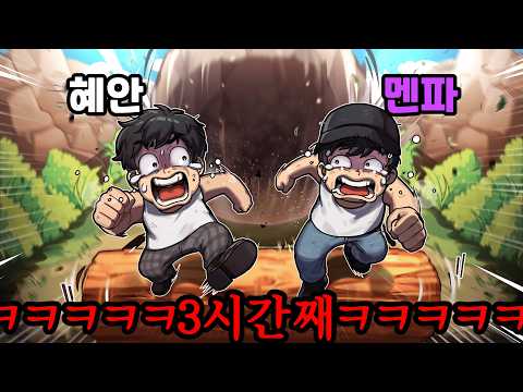 좋아요 누르지마세요 2탄 죽어도 안할거야 ㄱㅐ같은 겜ㅇㅏㅗㅎ퓨ㅓㅏ호ㅗ thumbnail