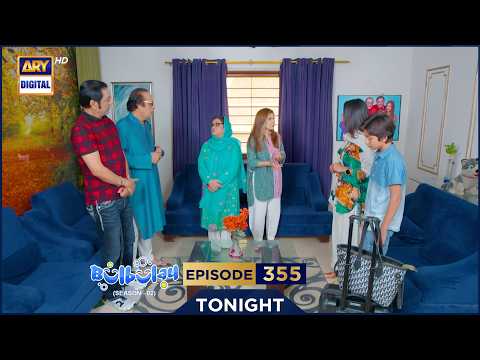 Bulbulay Season 2 Episode 355 | Promo | Tonight | ARY Digital thumbnail