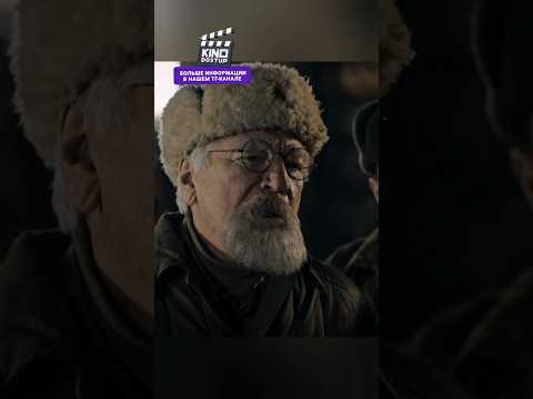 ДЕД РАЗОБРАЛСЯ В СИТУАЦИИ🙄 #сериал #криминал #кино #фильмы thumbnail