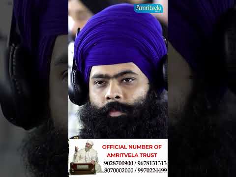 Amritvela Trust Live Today | Shadi kis Se Karen thumbnail