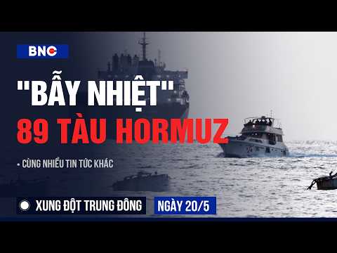 Xung đột Trung Đông 20/5: Mỹ thả "bẫy nhiệt" chặn bắt 89 tàu ở Hormuz |Israel họp khẩn 5 giờ vì Iran thumbnail