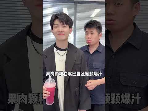 小李总：媳妇就得宠着 ！#欢乐办公室#搞笑办公室#小李总和陈可星的日常 thumbnail