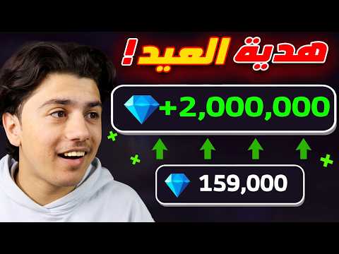 وصلتني هدية العيد من جارينا! 🤩 thumbnail