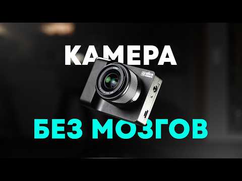 Самый ТУПОЙ гаджет с Kickstarter — Alice/Caira Camera thumbnail