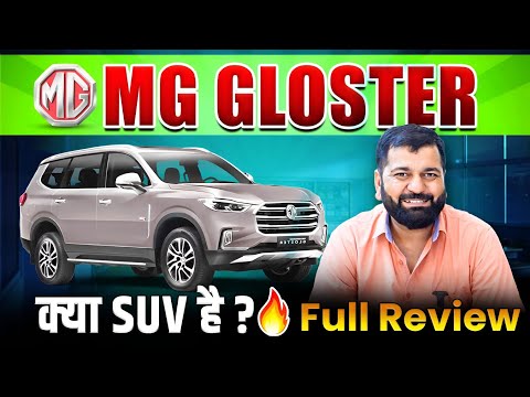 MG Gloster: Redefining Luxury, Power, and Technology thumbnail