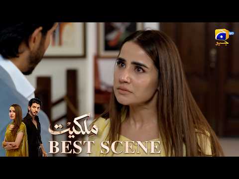 Milkiyat Episode 08 | ???? ????? ?? | Mohsin Abbas Haider - Saniya Shamshad - HAR PAL GEO thumbnail