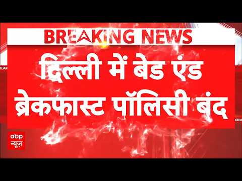 Malviya Nagar Fire Update: Delhi अग्निकांड के बाद  सरकार का बड़ा एक्शन | Breaking | CM Rekha Gupta thumbnail