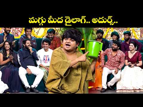 Sridevi Drama Company Most Hilarious Funny Game | Aadi, Rashmi, Indraja | ETV thumbnail