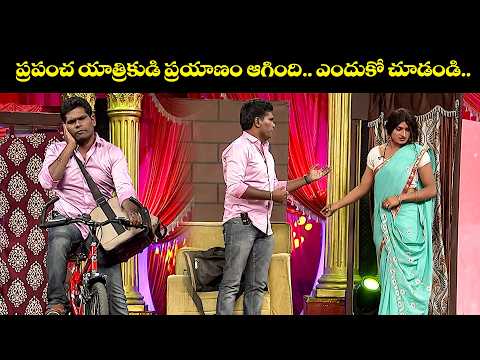 "Epic Comedy Skits: Chammak Chandra, Satti Pandu & Vinod Funniest Moments!| Extra Jabardasth | Etv thumbnail