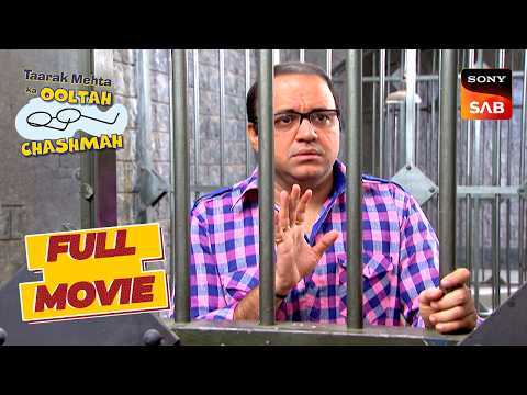 Briefcase की चोरी में Bhide हुआ Arrest | Taarak Mehta Ka Ooltah Chashmah | Bhide In Trouble thumbnail
