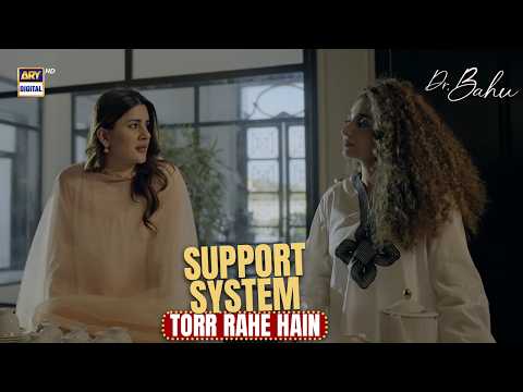 Woh tumhara support system torr rahe hain ? | Doctor Bahu | Kubra Khan | ARY Digital Drama thumbnail