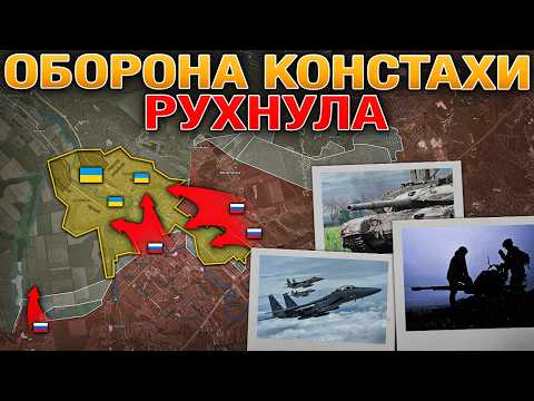 💥 ОБОРОНА КОНСТАНТИНОВКИ РУХНУЛА!🏙️ ВСУ Запускают Дроны С ГРУЗОВИКОВ!🚛📦Военные Сводки 31.05.2026 thumbnail